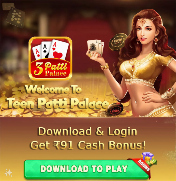 Teen Patti Palace